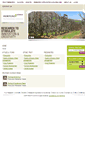 Mobile Screenshot of fruitgro.krazyboyz.co.za